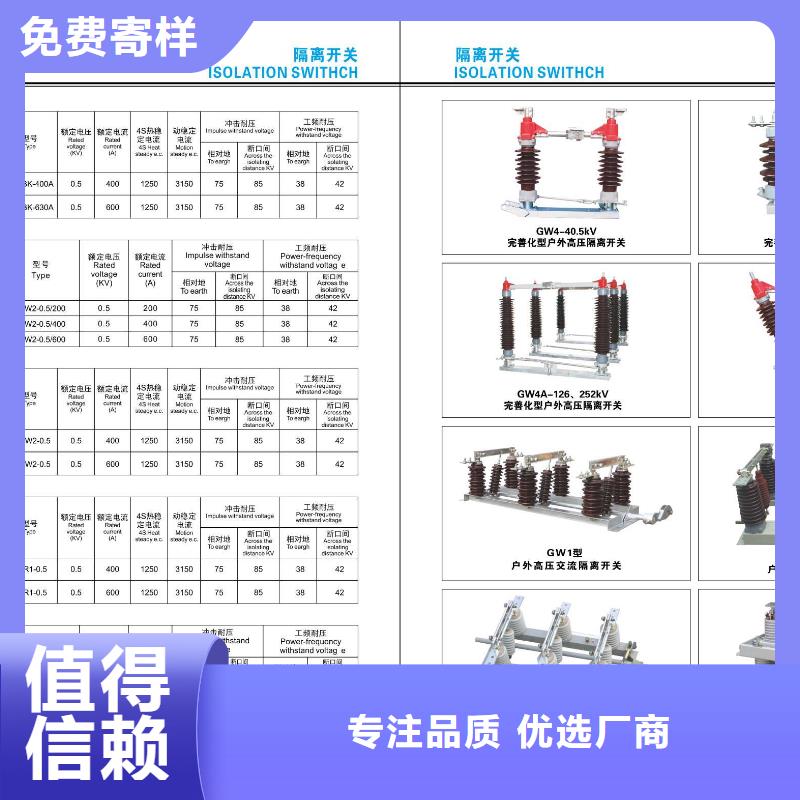 【高压隔离开关复合绝缘子一站式厂家】