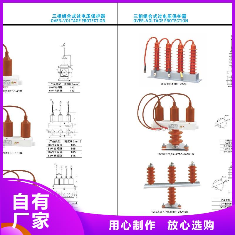 高压隔离开关【断路器厂家】敢与同行比质量