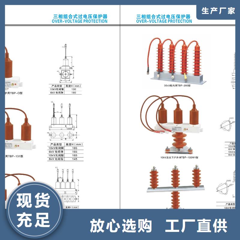 高压隔离开关塑壳断路器量少也做