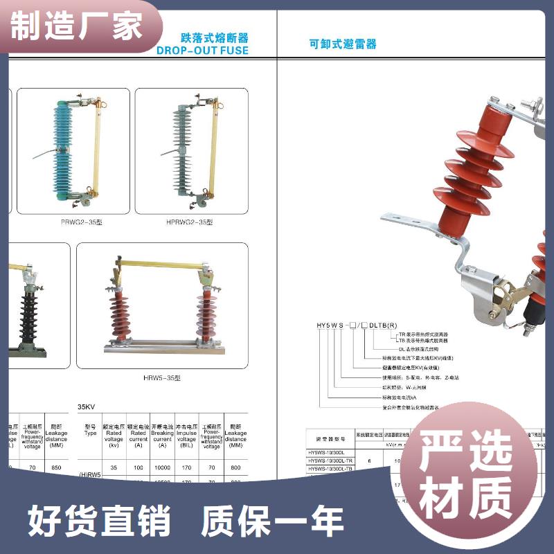 高压隔离开关实拍品质保障