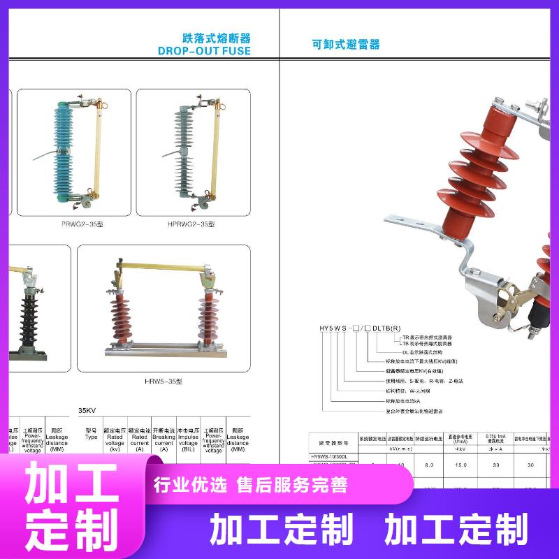 高压隔离开关-智能断路器规格齐全实力厂家