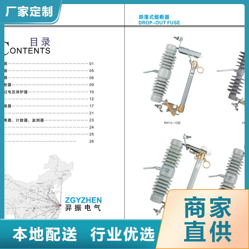 【高压隔离开关金属氧化物避雷器多种规格可选】