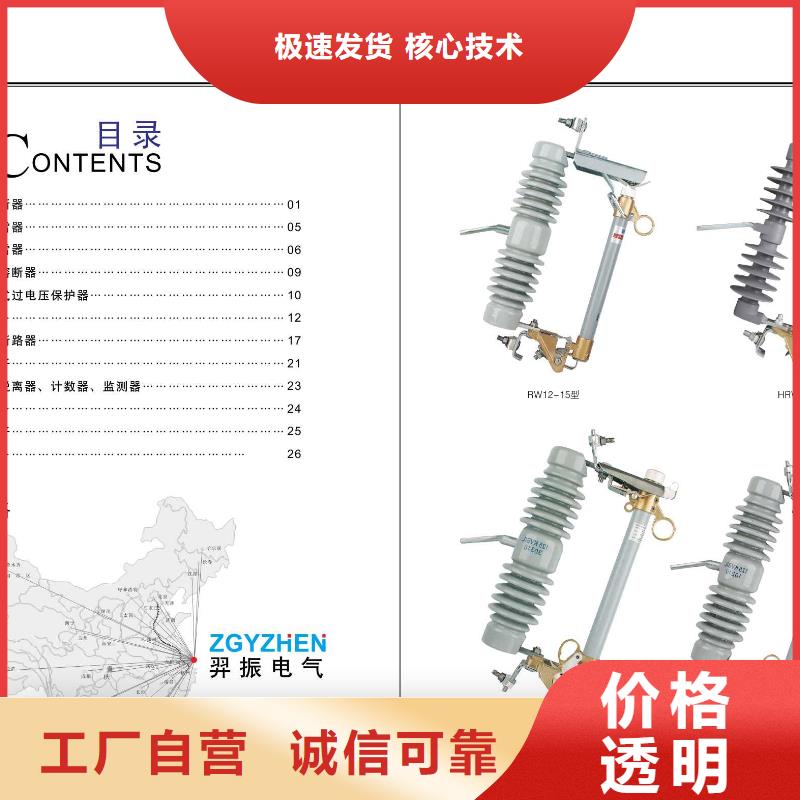 高压隔离开关穿墙套管工厂直供