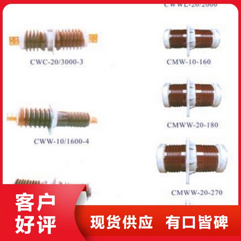 高压隔离开关_【绝缘子】自营品质有保障