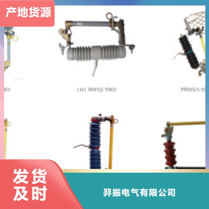 高压隔离开关隔离开关厂家多年厂家可靠