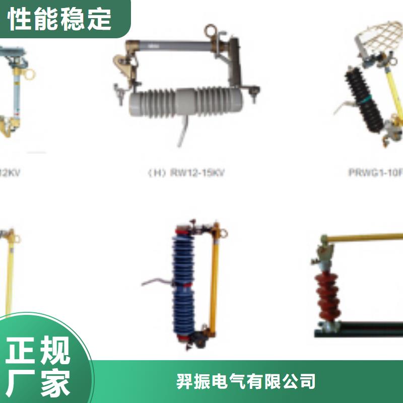 高压隔离开关-智能断路器规格齐全实力厂家