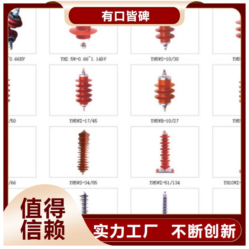 高压隔离开关玻璃绝缘子高标准高品质