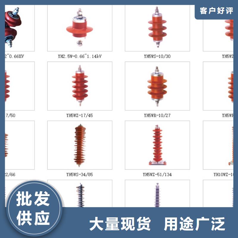 高压隔离开关【白色陶瓷绝缘子】用心做产品