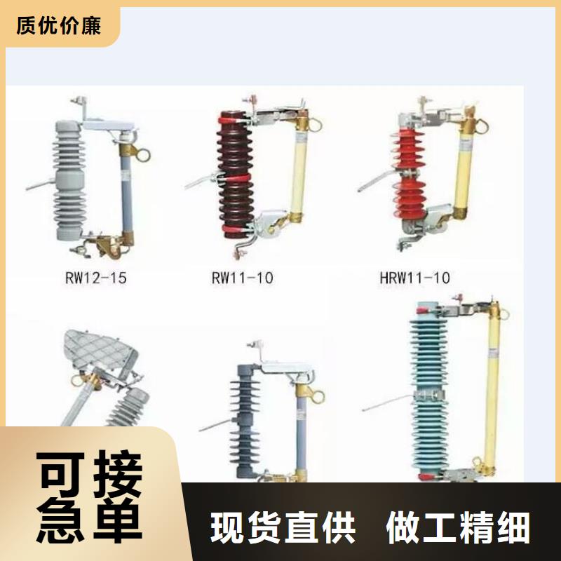 高压隔离开关真空断路器细节决定成败