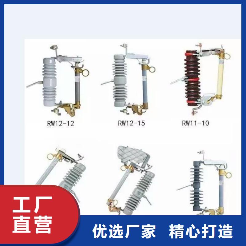 【高压隔离开关复合绝缘子一站式厂家】