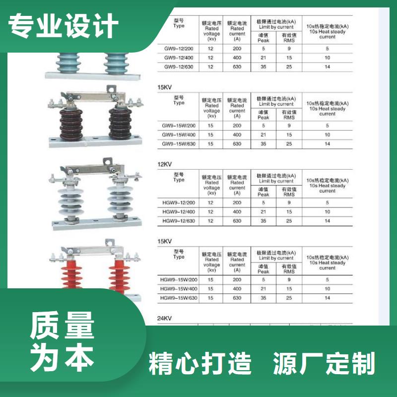 高压隔离开关_【穿墙套管】欢迎来厂考察