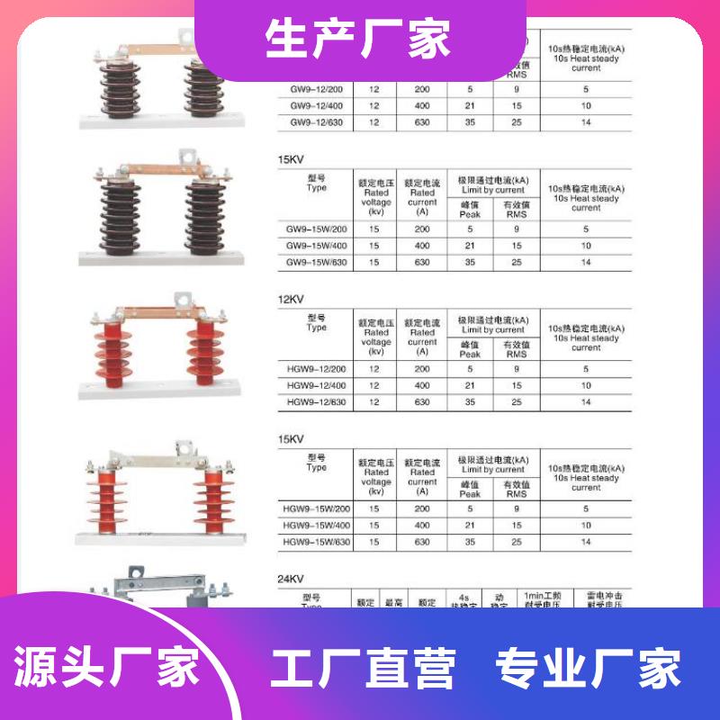 高压隔离开关低压电器供应商