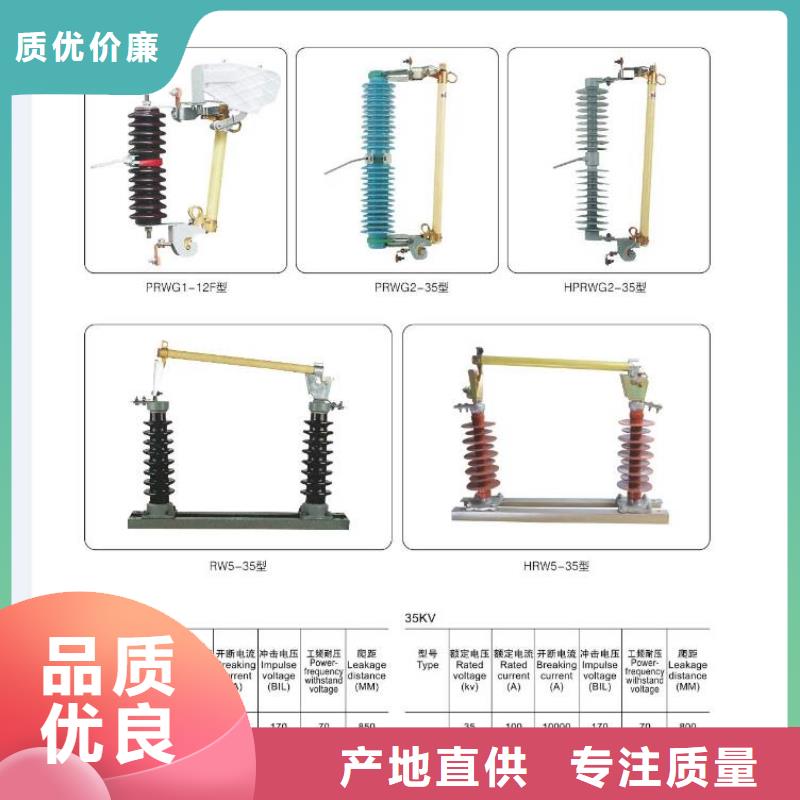 高压隔离开关高压真空断路器现货充足