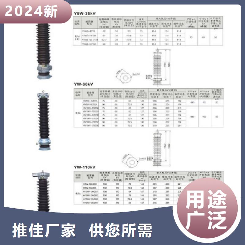 【高压隔离开关】真空断路器出货及时