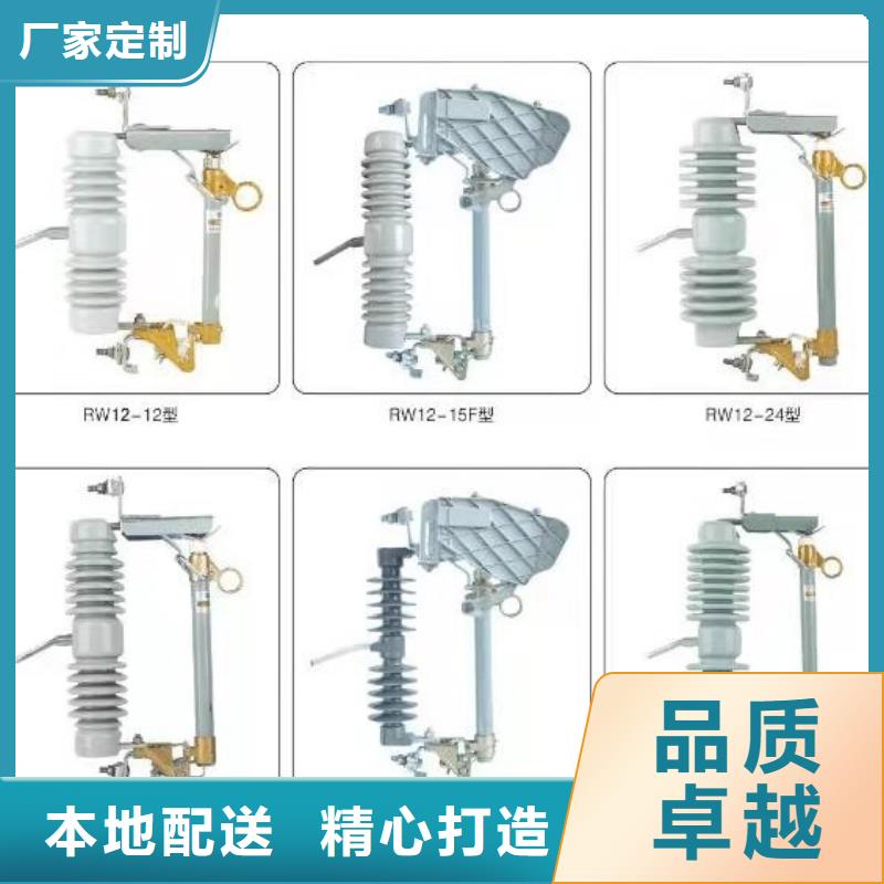 【高压隔离开关】真空断路器出货及时