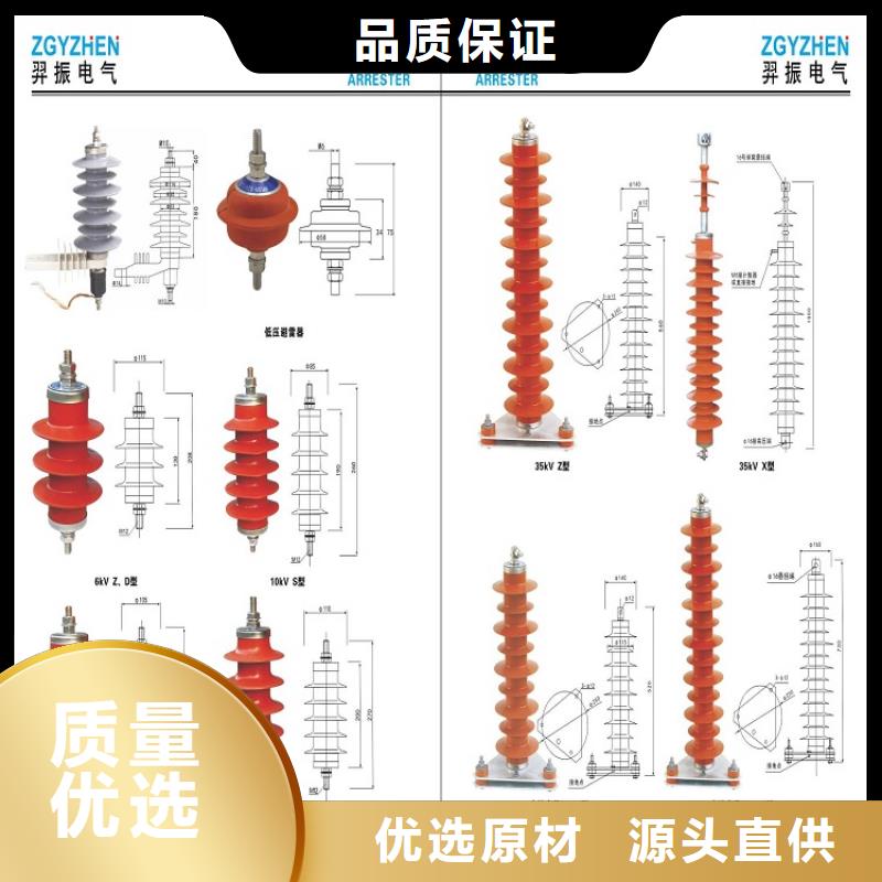 避雷器Y5W5-84/215【羿振电气】