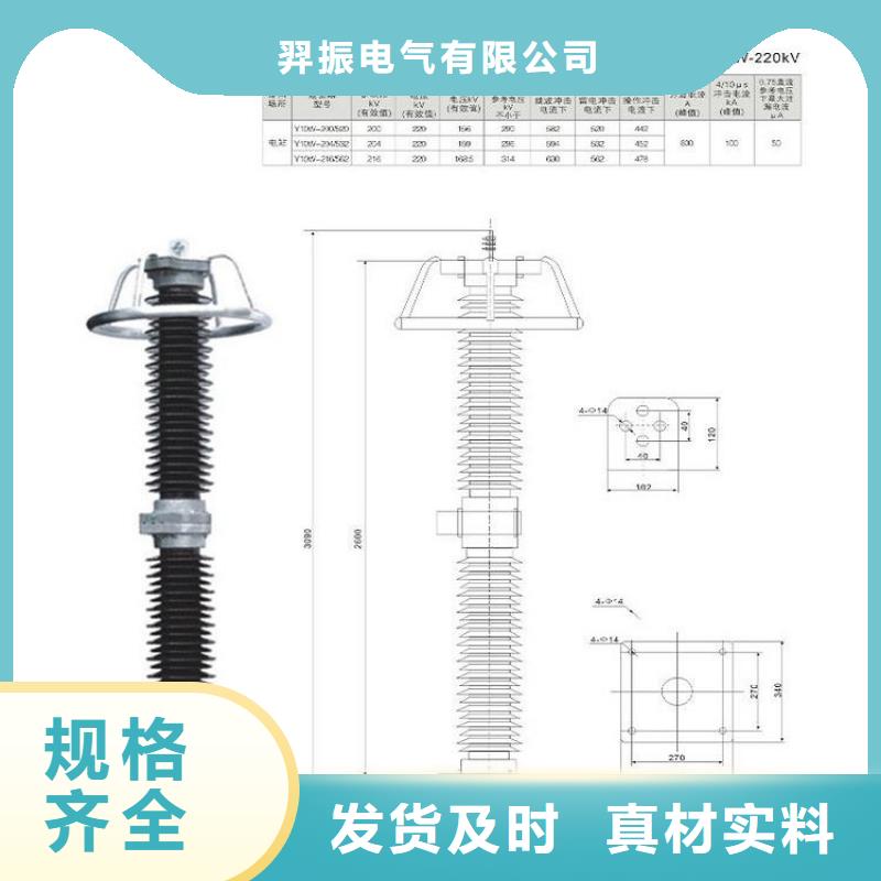 HY10WS-108/281