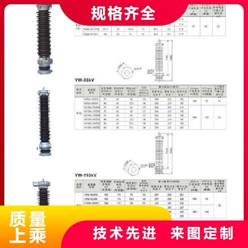 金属氧化物避雷器Y5WZ-42/134