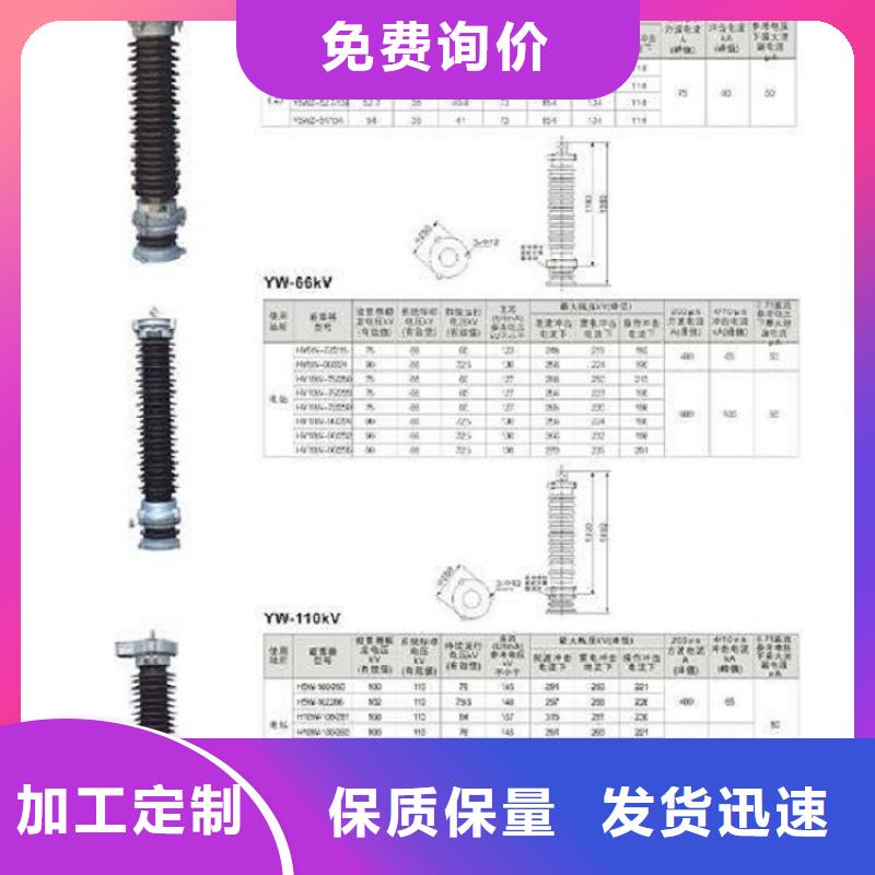 HY5CZ-7.6/24