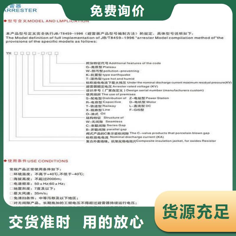 金属氧化物避雷器HY1.5WS-0.28/1.3