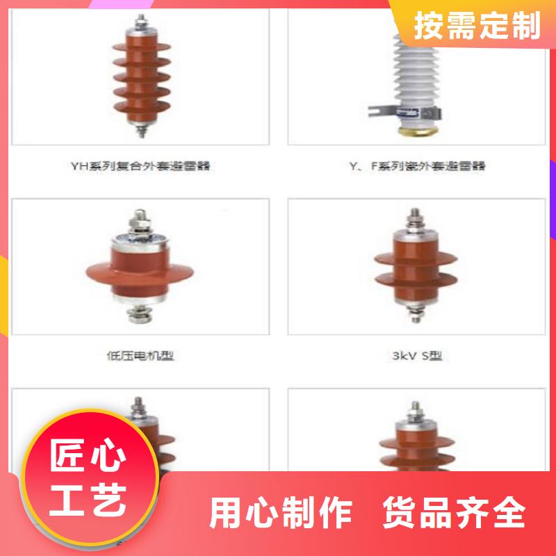 氧化锌避雷器YH10W5-200/520【浙江羿振电气有限公司】