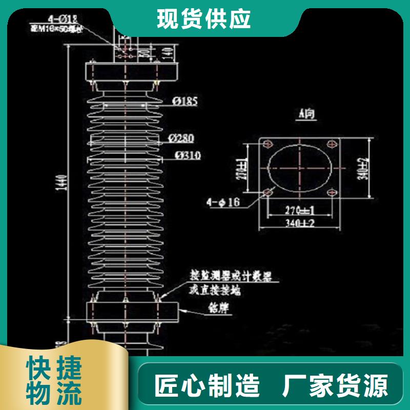 避雷器HY10W1-200/520W【羿振电气】