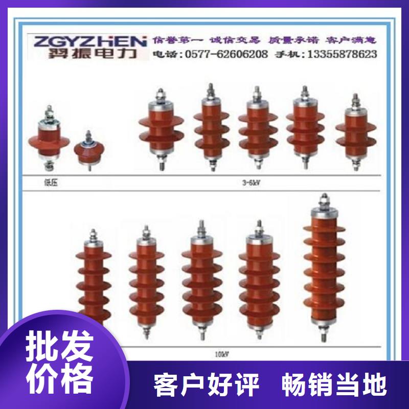 避雷器Y10W-108/281生产厂家