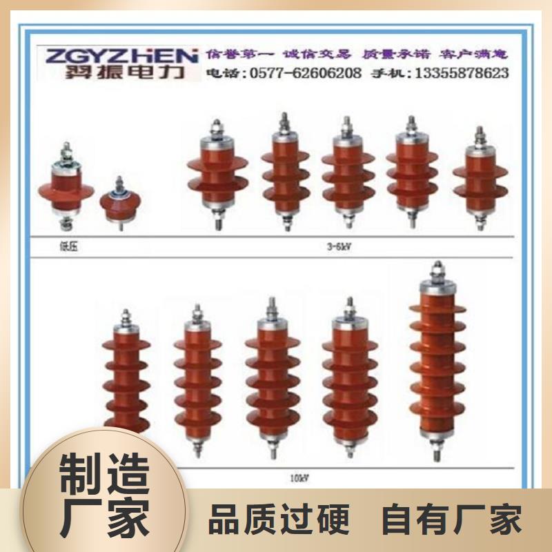 金属氧化物避雷器HY1.5WS-0.28/1.3