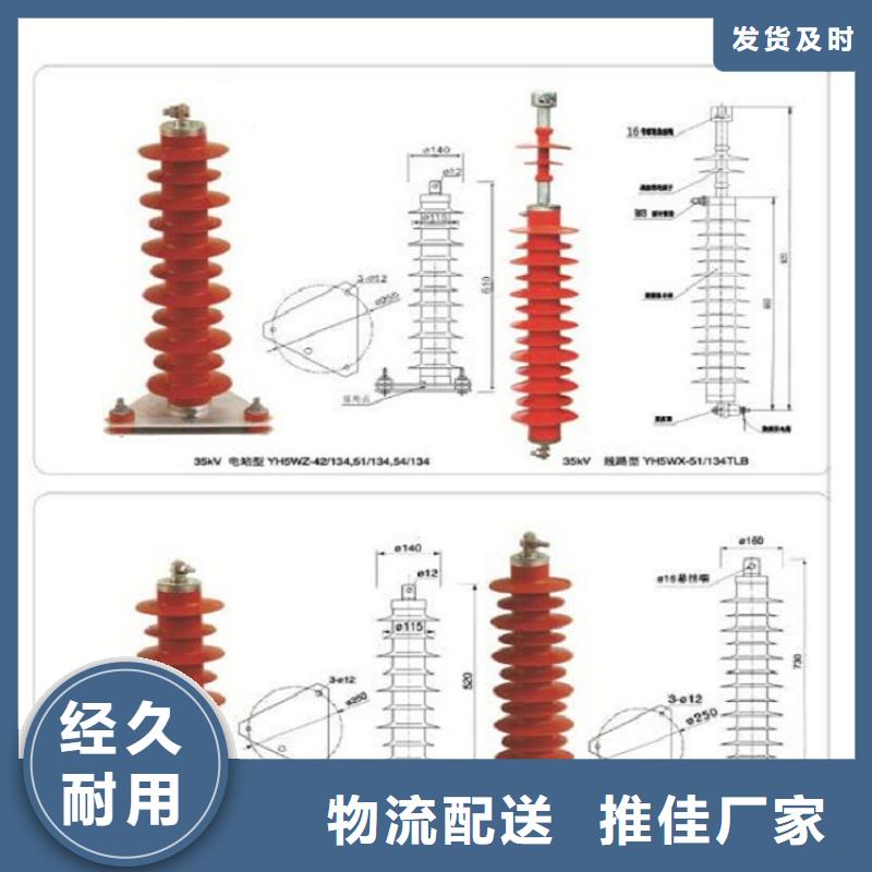 避雷器Y10W-108/281生产厂家