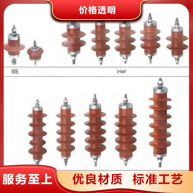 【氧化锌避雷器】避雷器YH10WS-100/260