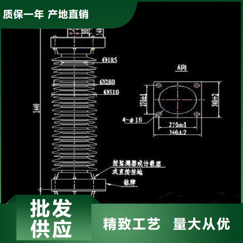 氧化锌避雷器YH10W5-200/520【浙江羿振电气有限公司】