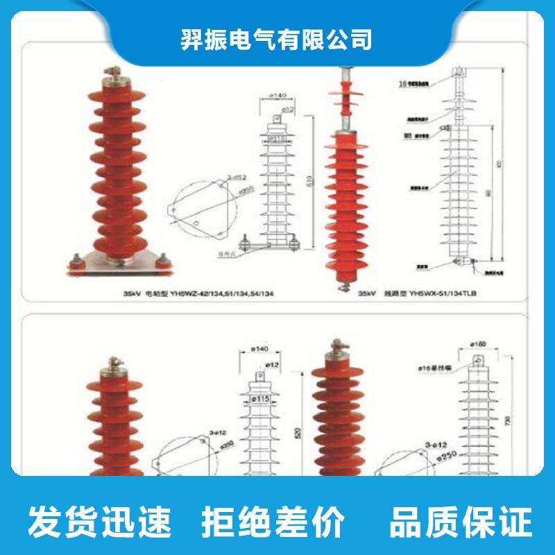 YH5WT-41/115