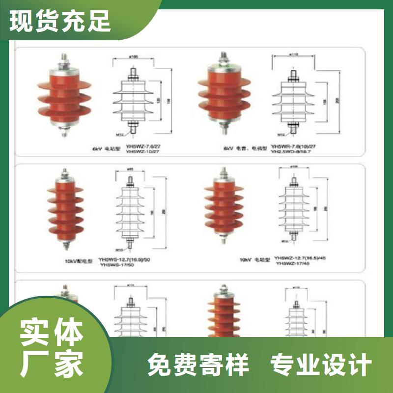 避雷器Y5W5-84/215【羿振电气】