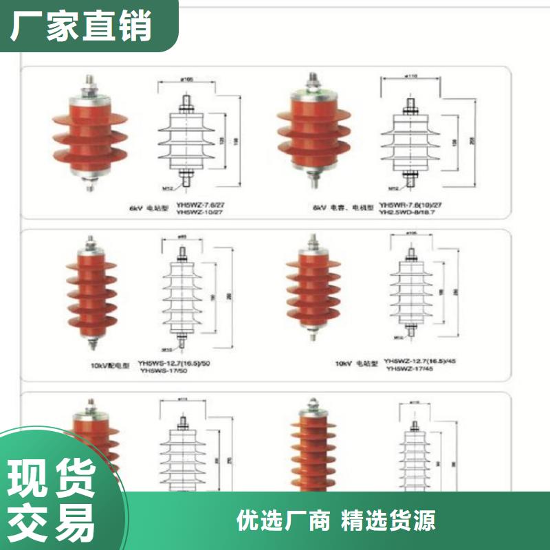 避雷器HY10W1-200/520W【羿振电气】