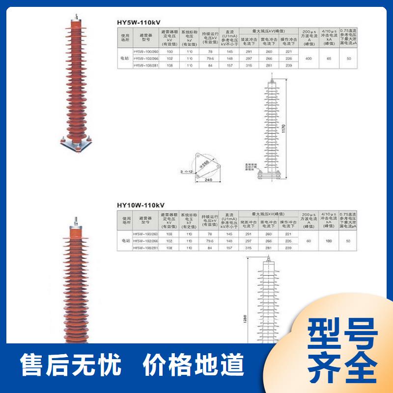 避雷器YH1.5W5-4.8/12【羿振电气】