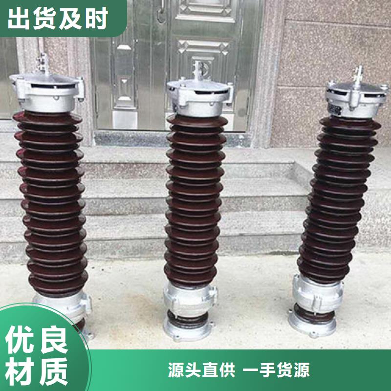 【氧化锌避雷器】避雷器Y20W5-648/1491W