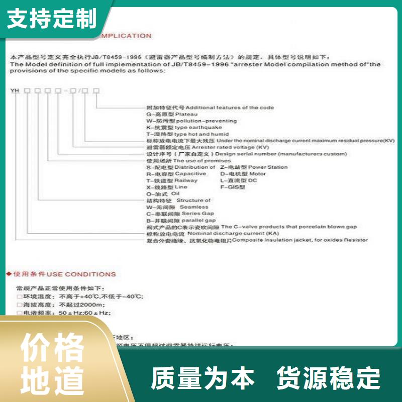 金属氧化物避雷器YH5W2-17/45【羿振电气】