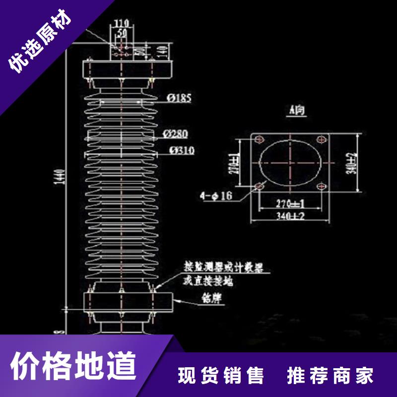 避雷器Y5W-100/260【上海羿振电力设备有限公司】