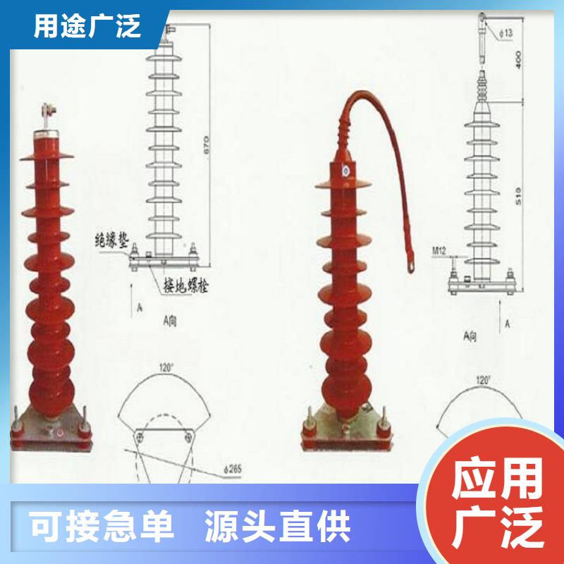 【避雷器】Y10W1-108/281