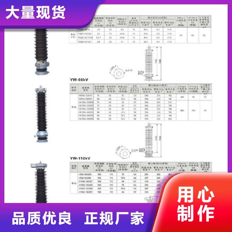 避雷器HY1.5WS2-0.5/2.6【上海羿振电力设备有限公司】