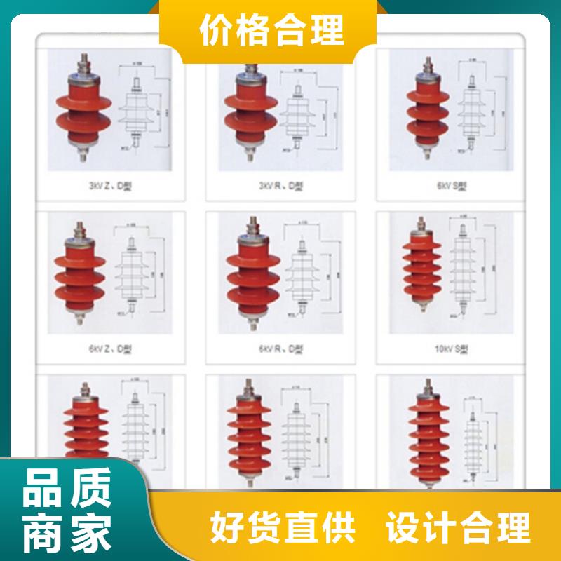避雷器HY1.5WS2-0.5/2.6【上海羿振电力设备有限公司】