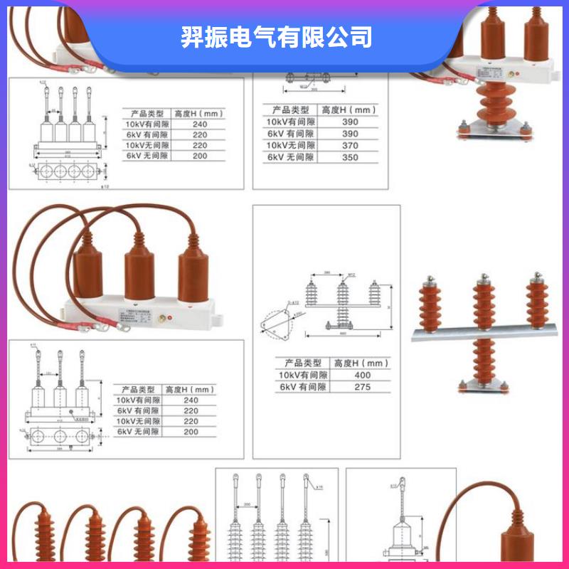 〖过电压保护器〗TBP-A-7.6F/85-J价格多少