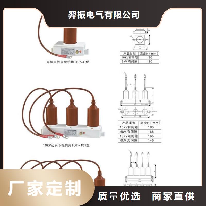 〖过电压保护器〗TBP-B-12.7/280W2价格