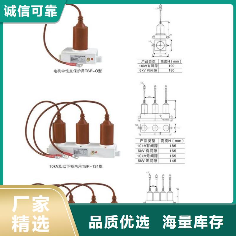 过电压保护器YH5CZ-42/124*42/124