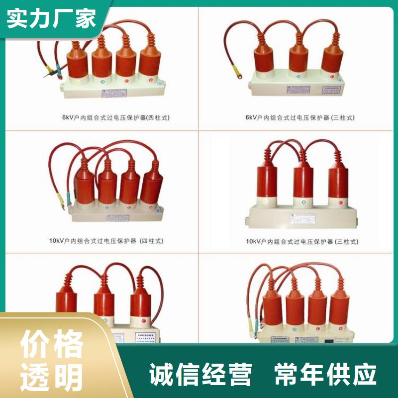 〖过电压保护器〗BSTG-B-7.2免费咨询