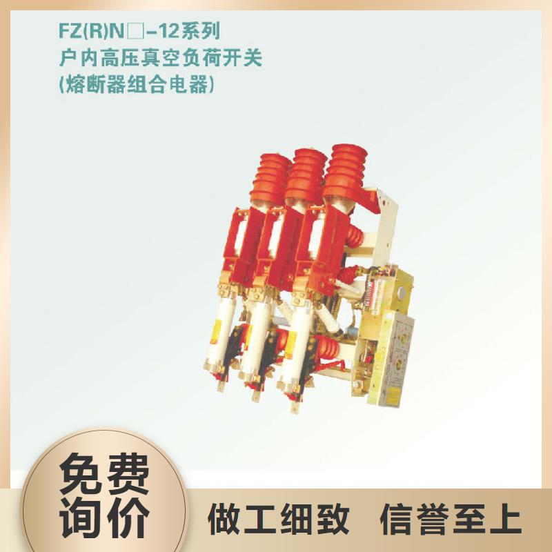 压气式负荷开关FKN12-12RD/125-31.5_