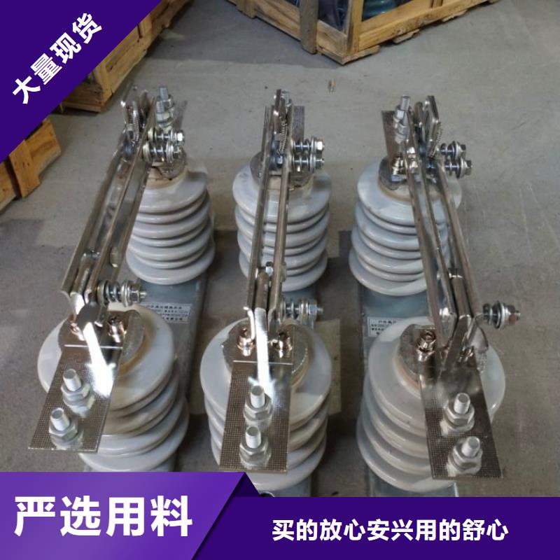 【户外高压隔离开关】GW9-35KV/1250A