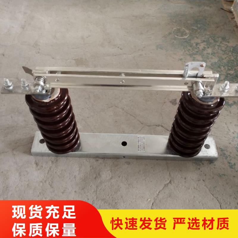 单极隔离开关HGW9-35KV/630A全国发货