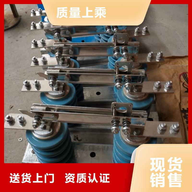 高压隔离开关*HGW9-40.5W/1000产品介绍.