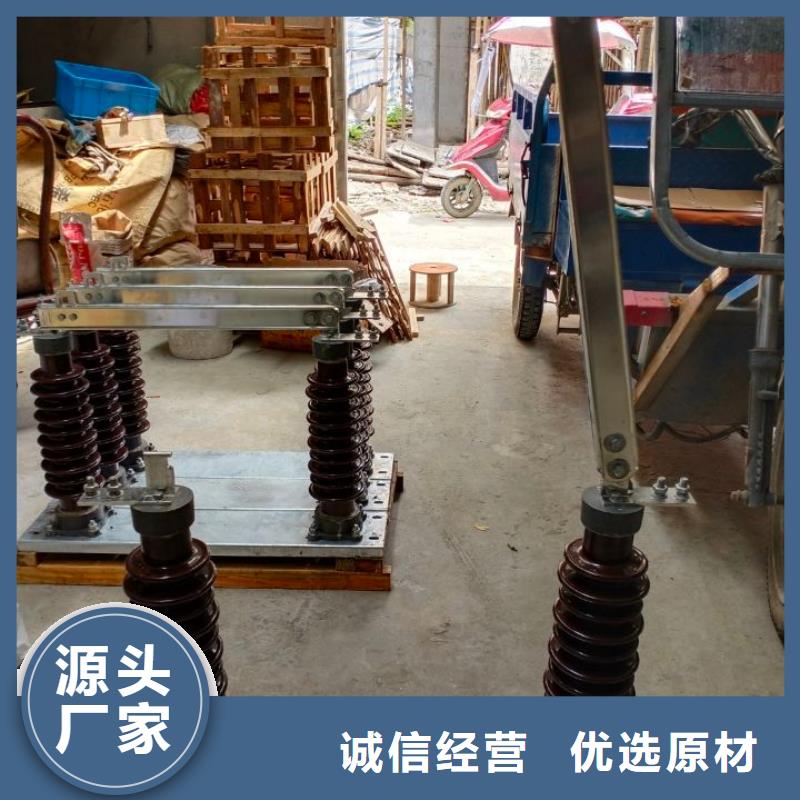 10KV单级隔离开关HGW9-15KV/1250